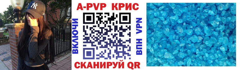 гидра рабочий сайт  Александровское  APVP СК 
