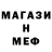 МЕТАДОН белоснежный Asik