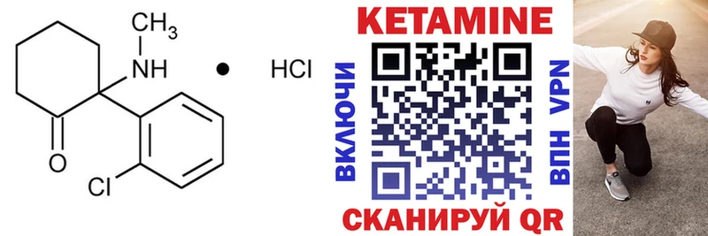 купить  сайты  Александровское  Кетамин ketamine 