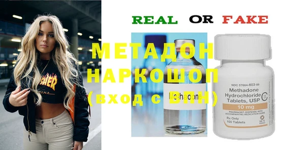MESCALINE Алексин