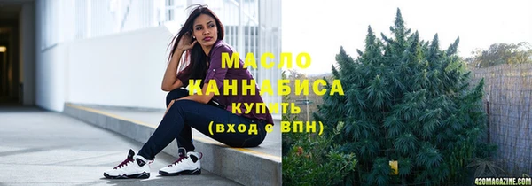 мефедрон Алексеевка