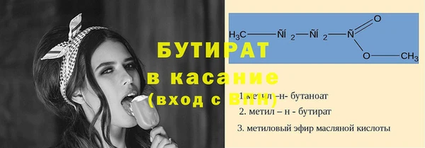 стафф Медвежьегорск