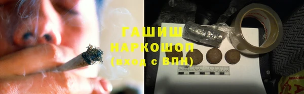 мефедрон Алексеевка