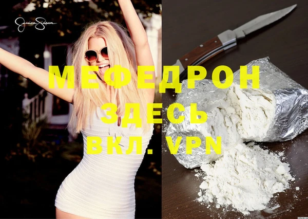 mdma Медногорск