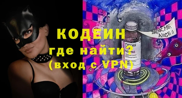 скорость Алзамай