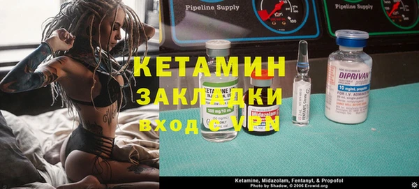 MESCALINE Алексин