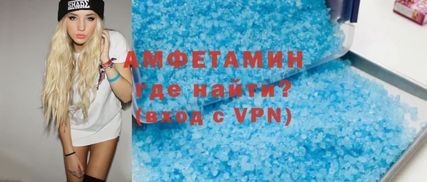 мефедрон Алексеевка