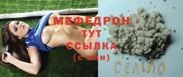MESCALINE Алексин