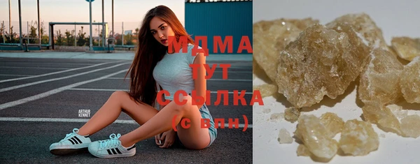 MESCALINE Алексин