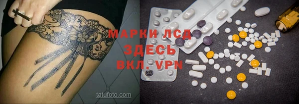 MESCALINE Алексин