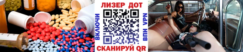 ЛСД экстази ecstasy  Александровское 