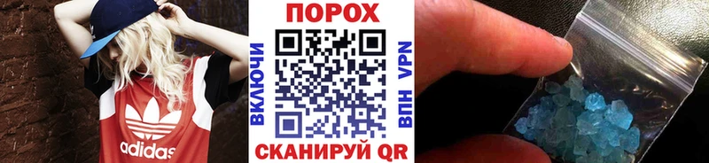 Первитин Methamphetamine  кракен зеркало  Александровское 