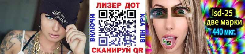 закладки  Александровское  Наркотические марки 1,5мг 