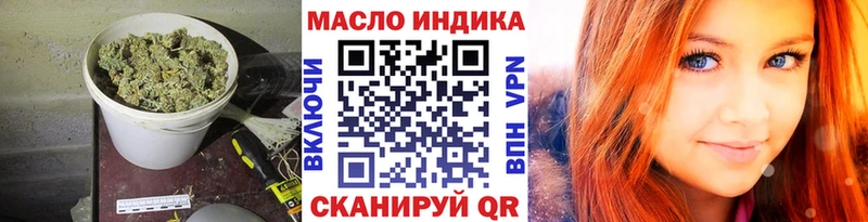 Дистиллят ТГК жижа  блэк спрут вход  Александровское 